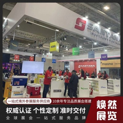 2025韩国首尔第38届世界电动车大会及展览会 2025年世 界电 动车大会图4