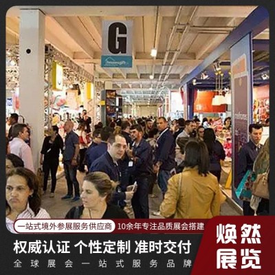 2025年日 本国际模具展览会INTERMOLD 日本东京有明国际展览馆