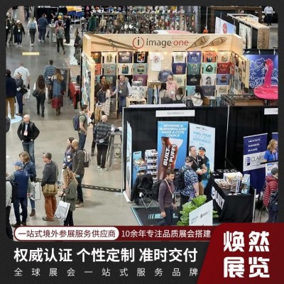 2024年美国盐 湖城夏季户外运动用品展OutdoorRetailerSummer& ODI图5
