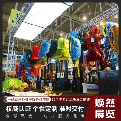 2024年美国盐 湖城夏季户外运动用品展OutdoorRetailerSummer& ODI图3