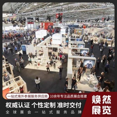 德国慕尼黑国际体育用品展览会 (ISPO MUNICH)图5