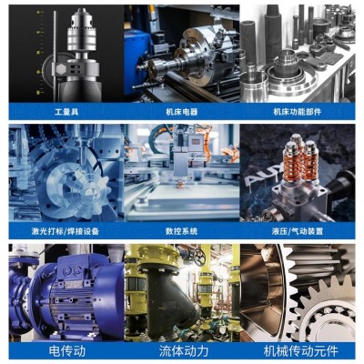 26届雅卓宁波机床展览会 优质展位抢先预定 共赢机械行业市场蓝图图2