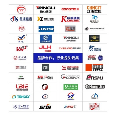 雅卓 2025年第26届宁波国际机床装备展览会 ChinaMach 火热招展图3