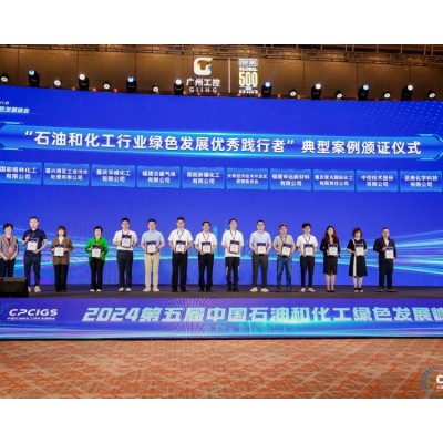 化工展：6月17-19广交会展馆规举办规模大影响大即刻锁定优质展位图4