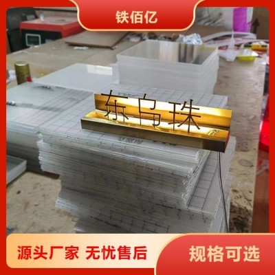 3D发光字门牌 创意发光广告 颜色鲜艳 物流配送 铁佰亿广告图2