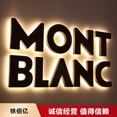 3D发光字门牌 创意发光广告 颜色鲜艳 物流配送 铁佰亿广告图3