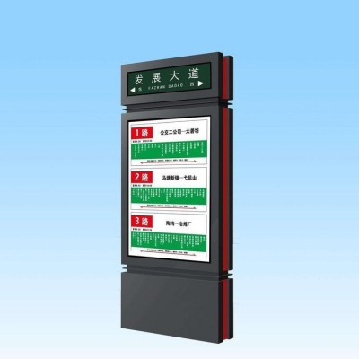 铁佰亿厂家供应 亚克力广告灯箱 免费设计 上门量尺图5