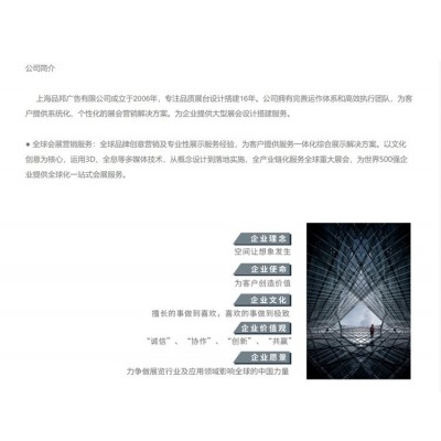 展台搭建，店面设计装修，展览展台设计搭建-中国电信展会案例图4