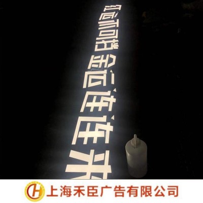禾臣广告LED侧光源发光字 手工定制焊接安装 商场招牌用