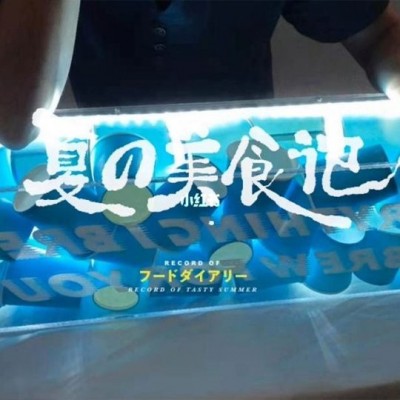 禾臣广告手工LED霓虹灯 定制焊接安装 强抗风5年寿命图4