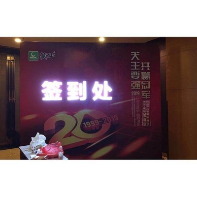 春晨 大气展馆展厅设计 荣誉墙定制 学校文化长廊设计图3