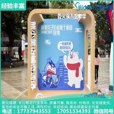校园活动展示板 会议话筒 椅套点歌机电视舞台出租 推介会策划