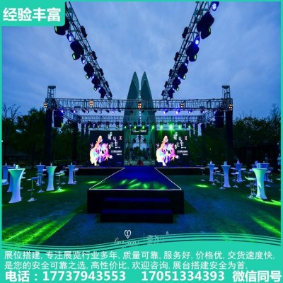 校园活动展示板 会议话筒 椅套点歌机电视舞台出租 推介会策划图2