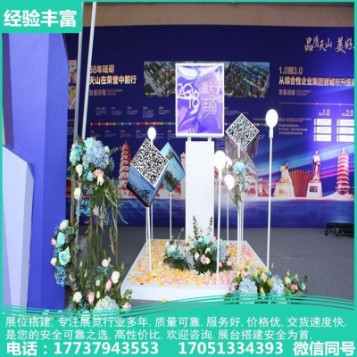 校园活动展示板 会议话筒 椅套点歌机电视舞台出租 推介会策划图4