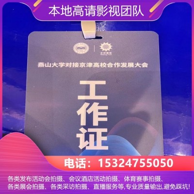 自贡尼康高清云摄影 团建拍摄 团队强大出租 美食节策划图2