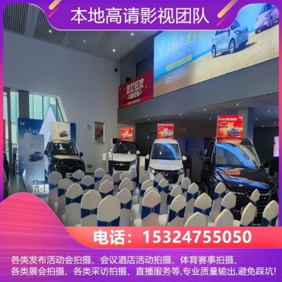 自贡尼康高清云摄影 团建拍摄 团队强大出租 美食节策划图5