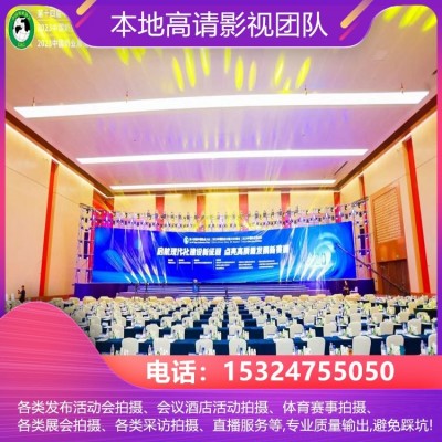 8米至20米电动摇臂摄影电视 情人节拍摄 会展舞台出租 启动会策划图3