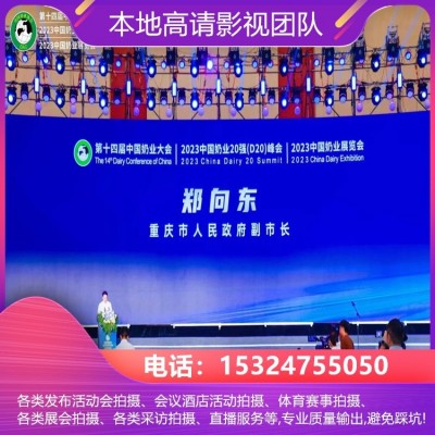 8米至20米电动摇臂摄影电视 情人节拍摄 会展舞台出租 启动会策划图2