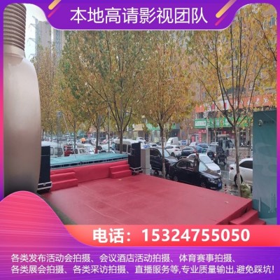 8米至20米电动摇臂摄影电视 情人节拍摄 会展舞台出租 启动会策划图4