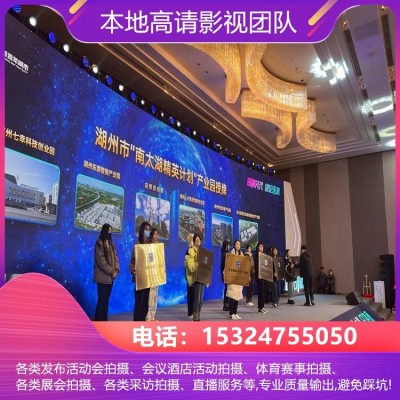 8米至20米电动摇臂摄影电视 情人节拍摄 会展舞台出租 启动会策划图5