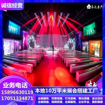 电视点歌机音响 洽谈桌椅租赁 自有库房 室外大屏出租 招聘会策划图4