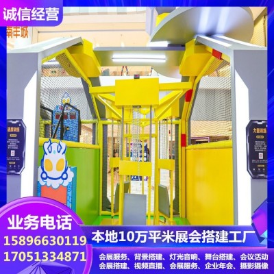 电视点歌机音响 洽谈桌椅租赁 自有库房 室外大屏出租 招聘会策划图5