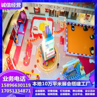 电视灯光特装广告设计制作 展台搭建5P空调 篷房出租 健康跑策划图2