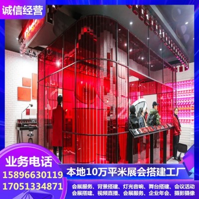 电视高清大屏幕搭建 空飘租赁 舞台地毯 折叠椅出租 开幕式策划图3