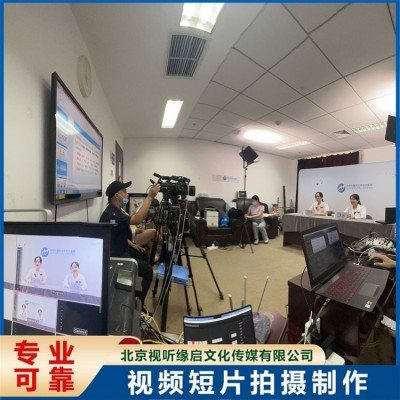 直播会议摄影 摄像跟拍 修图剪辑 一站式服务 新产品发布会 视听缘启图2