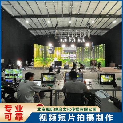 活动拍摄 会议跟拍 展会年会直播策划 视频拍摄 木结构背景板 视听缘启图2