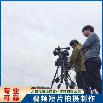 活动拍摄 会议跟拍 展会年会直播策划 视频拍摄 木结构背景板 视听缘启图5