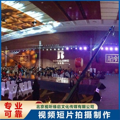 摄影摄像 活动拍摄会议跟拍 校园文艺晚会 视听缘启图2