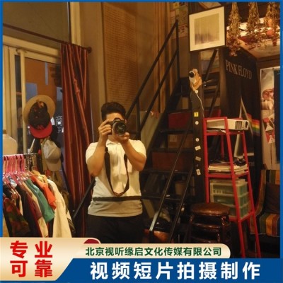 摄影摄像 活动拍摄会议跟拍 校园文艺晚会 视听缘启图4