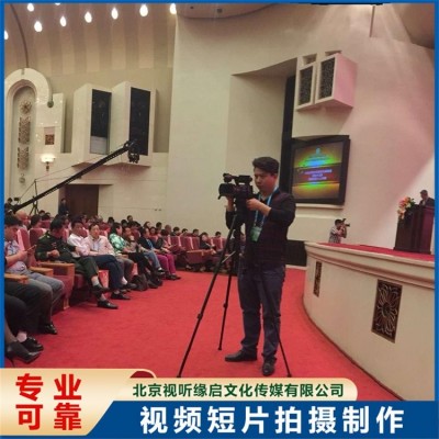 摄影摄像 活动拍摄会议跟拍 校园文艺晚会 视听缘启图3