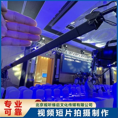 摄影摄像 活动拍摄会议跟拍 校园文艺晚会 视听缘启图5