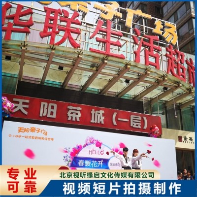 现场活动视频拍摄 公司会议年会 会展 跟拍 视听缘启图5