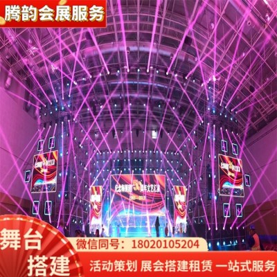 南 京 腾韵 活动策划 文艺演出 舞美设备灯光音响 LED屏 舞台搭建租赁图5