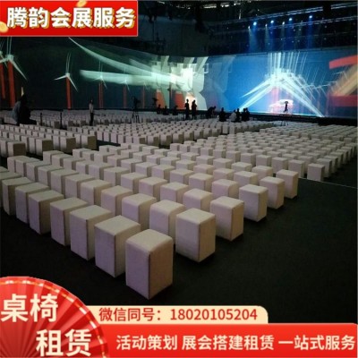 腾韵会展服务 活动桌椅折叠椅租赁 沙发吧椅吧桌出租 租期灵活图3