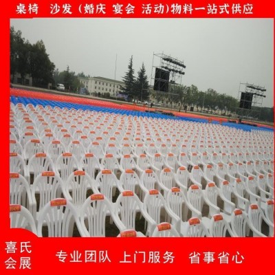 庆典 婚礼 各种活动桌椅租赁 现场布置可长期租短期租 服务周到图2