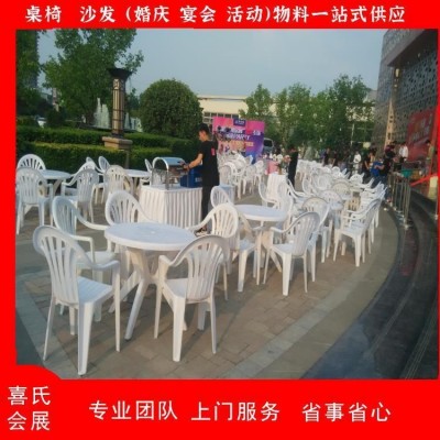 庆典 婚礼 各种活动桌椅租赁 现场布置可长期租短期租 服务周到图3