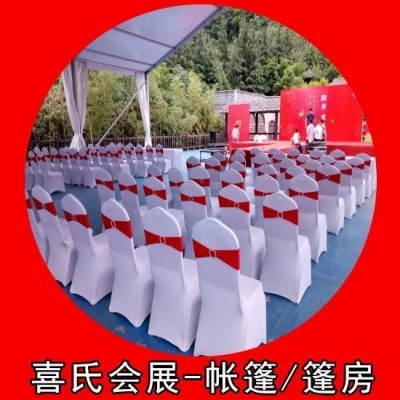 庆典 婚礼 各种活动桌椅租赁 现场布置可长期租短期租 服务周到图5