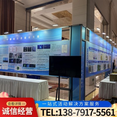 周年庆策划公司桁架舞台搭建材质坚硬方案拟写全国发货图3