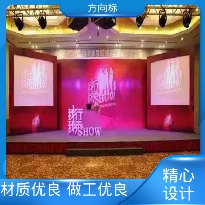 颁奖盛典活动物料搭建专业设计口碑优质源头厂家图5