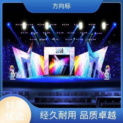 颁奖盛典活动物料搭建专业设计口碑优质源头厂家图2