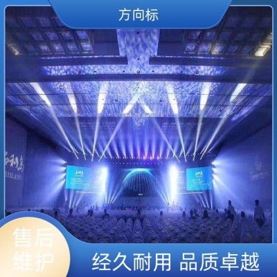 颁奖盛典活动物料搭建专业设计口碑优质源头厂家图3