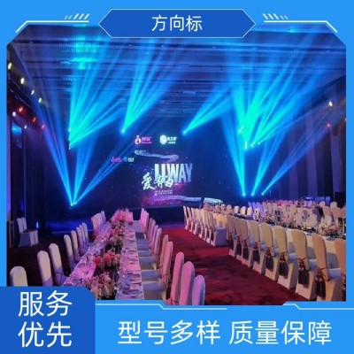 颁奖盛典活动物料搭建专业设计口碑优质源头厂家图4