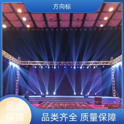 颁奖盛典舞台制作安装品质卓越高效快速源头厂家图2
