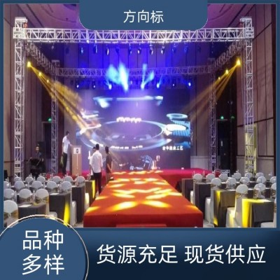 颁奖盛典舞台制作安装品质卓越高效快速源头厂家