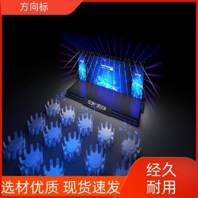 颁奖盛典舞台制作安装品质卓越高效快速源头厂家图4