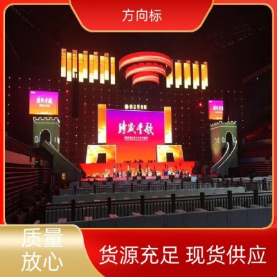 颁奖盛典舞台制作安装品质卓越高效快速源头厂家图3